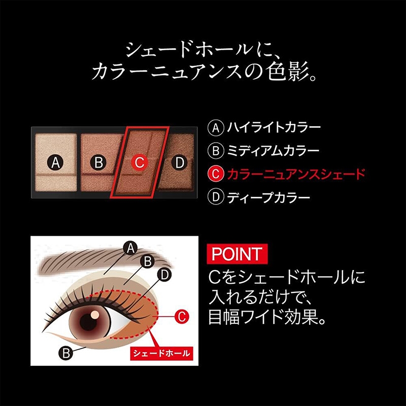 Phấn mắt Nhật Bản Kate Designing Brown Eyes BR-10 3.2g thương hiệu KANEBO