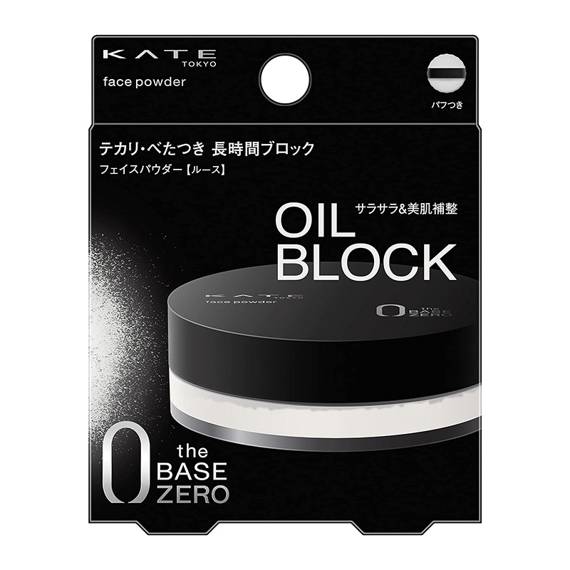 Phấn phủ kiềm dầu Kate Face Powder Z Oil Block 6g thương hiệu KANEBO