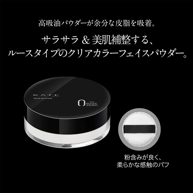 Phấn phủ kiềm dầu Kate Face Powder Z Oil Block 6g thương hiệu KANEBO