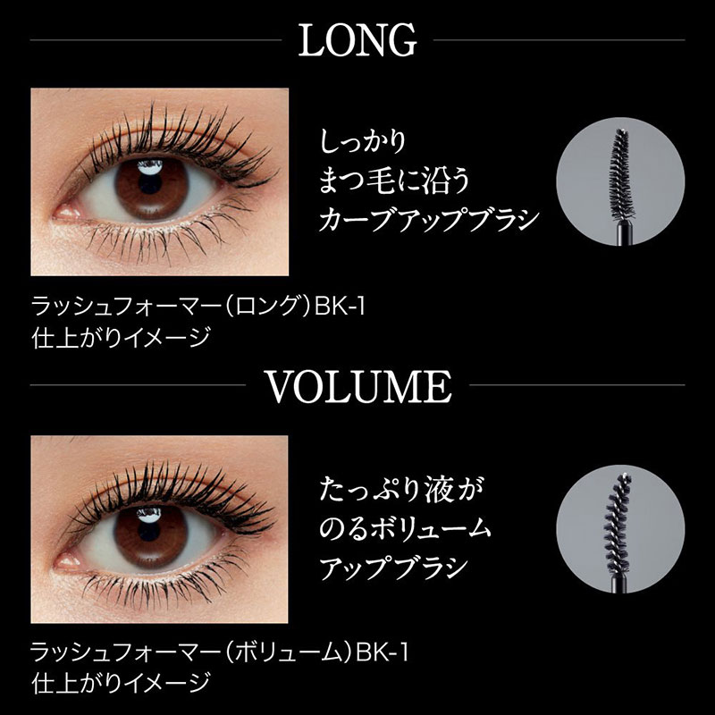 Mascara dầy mi không trôi Kate Lash Former WP (Volume) BK-1  thương hiệu KANEBO