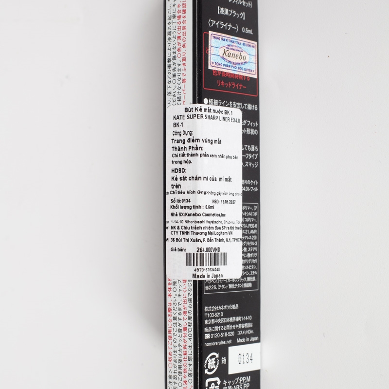 Bút kẻ mắt nước Nhật Bản Kate Super Sharp Liner EX4.0 BK-1 0.5ml, đầu siêu mảnh, bền màu chống trôi thương hiệu KANEBO