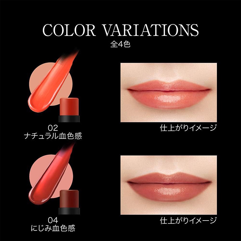Son dưỡng môi Kate Personal Lip Cream 04 Màu đỏ 3.7g thương hiệu KANEBO