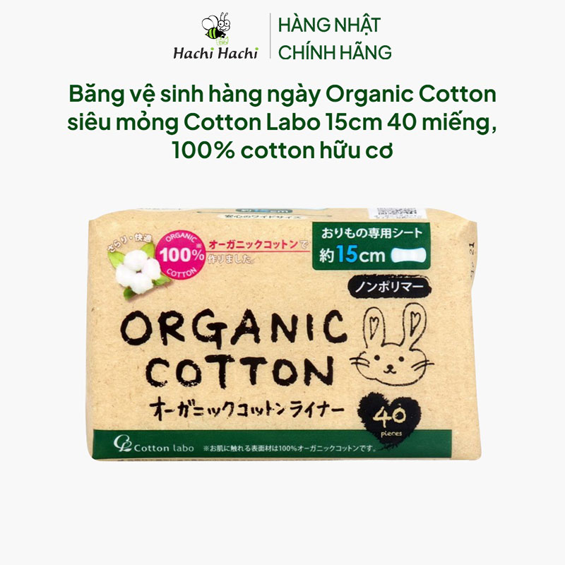 Băng vệ sinh hàng ngày Organic Cotton siêu mỏng Cotton Labo 15cm 40 miếng, 100% cotton hữu cơ thương hiệu COTTON LABO