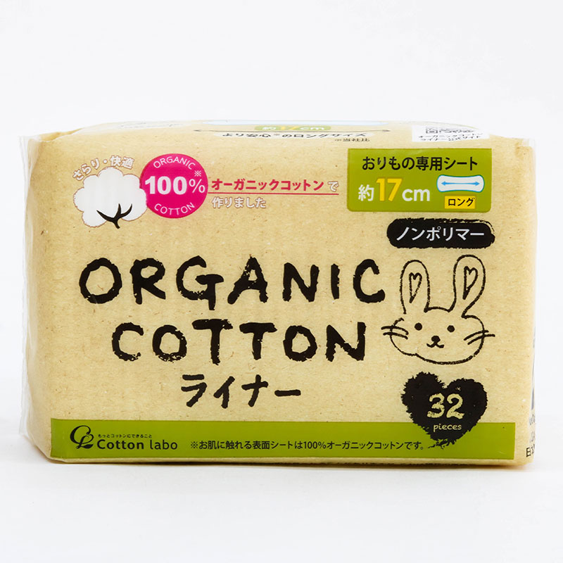 Băng vệ sinh hàng ngày Organic Cotton siêu mỏng Cotton Labo 17cm 32 miếng thương hiệu COTTON LABO