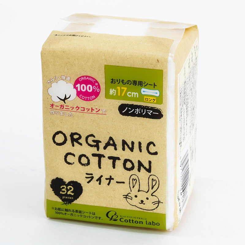 Băng vệ sinh hàng ngày Organic Cotton siêu mỏng Cotton Labo 17cm 32 miếng thương hiệu COTTON LABO
