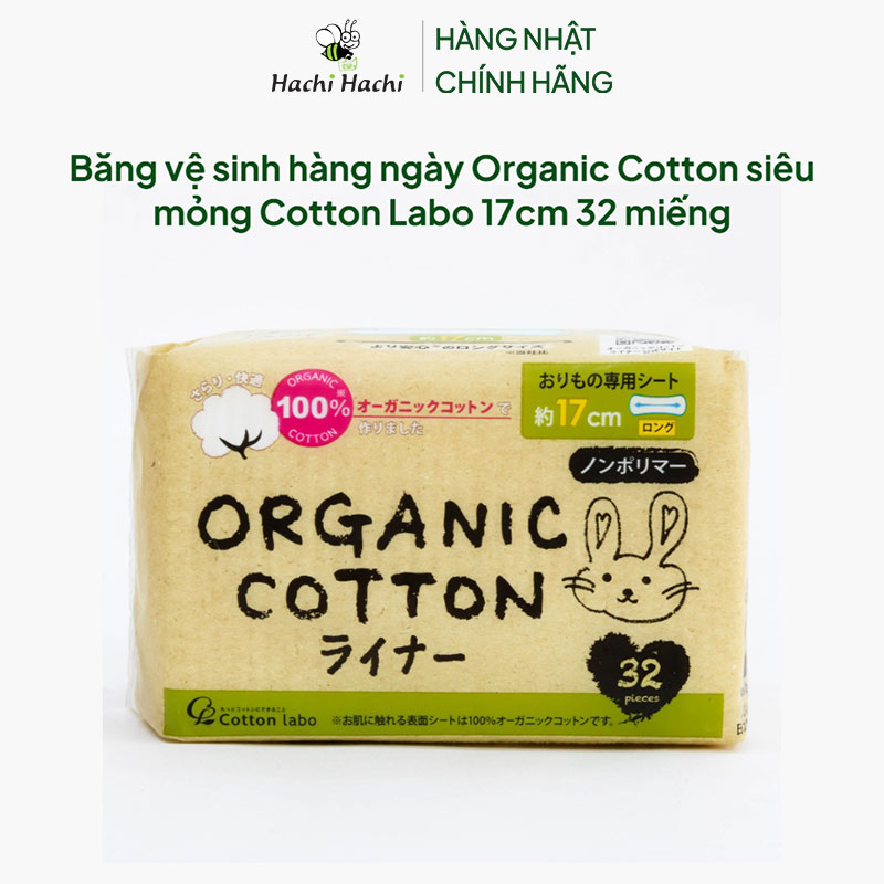 Băng vệ sinh hàng ngày Organic Cotton siêu mỏng Cotton Labo 17cm 32 miếng thương hiệu COTTON LABO