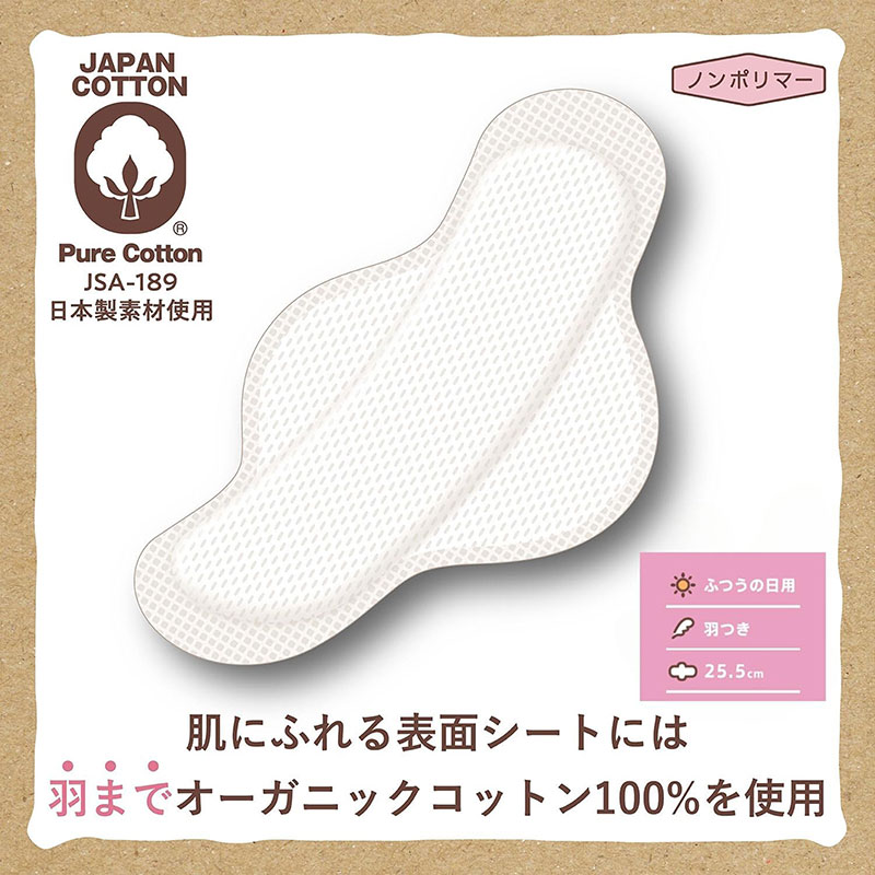 Băng vệ sinh Organic Cotton có cánh Cotton Labo 25.5cm 16 miếng thương hiệu COTTON LABO