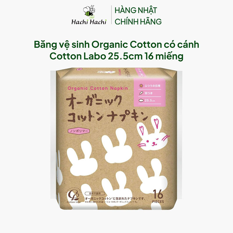 Băng vệ sinh Organic Cotton có cánh Cotton Labo 25.5cm 16 miếng thương hiệu COTTON LABO