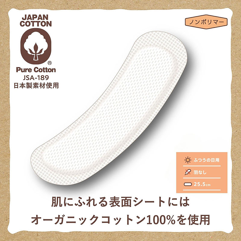 Băng vệ sinh Organic Cotton không cánh Cotton Labo 25.5cm 16 miếng thương hiệu COTTON LABO