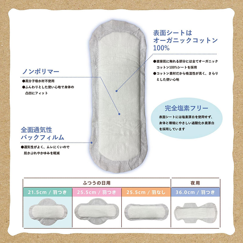 Băng vệ sinh Organic Cotton không cánh Cotton Labo 25.5cm 16 miếng thương hiệu COTTON LABO