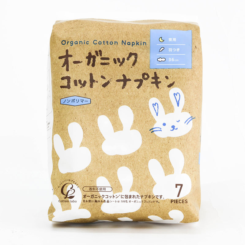 Băng vệ sinh ban đêm Nhật Bản Organic Cotton có cánh Cotton Labo 36cm 7 miếng thương hiệu COTTON LABO