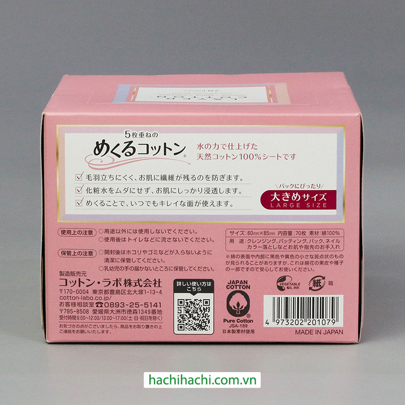 Bông tẩy trang Cotton Labo 5 lớp 70 miếng lớn thương hiệu COTTON LABO