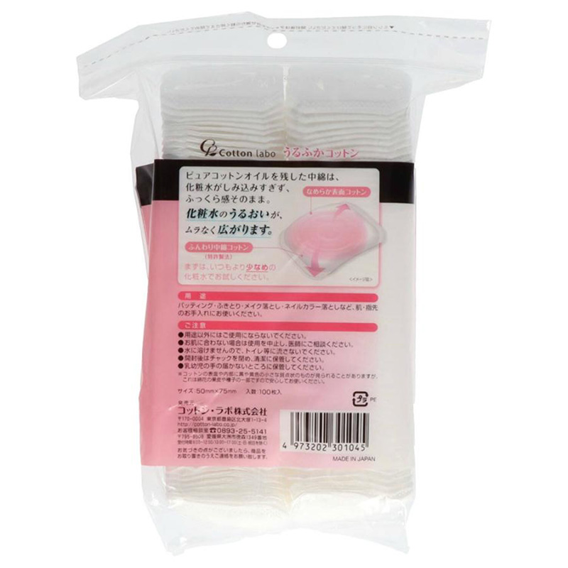 Bông tẩy trang Cotton Labo 100 miếng thương hiệu COTTON LABO