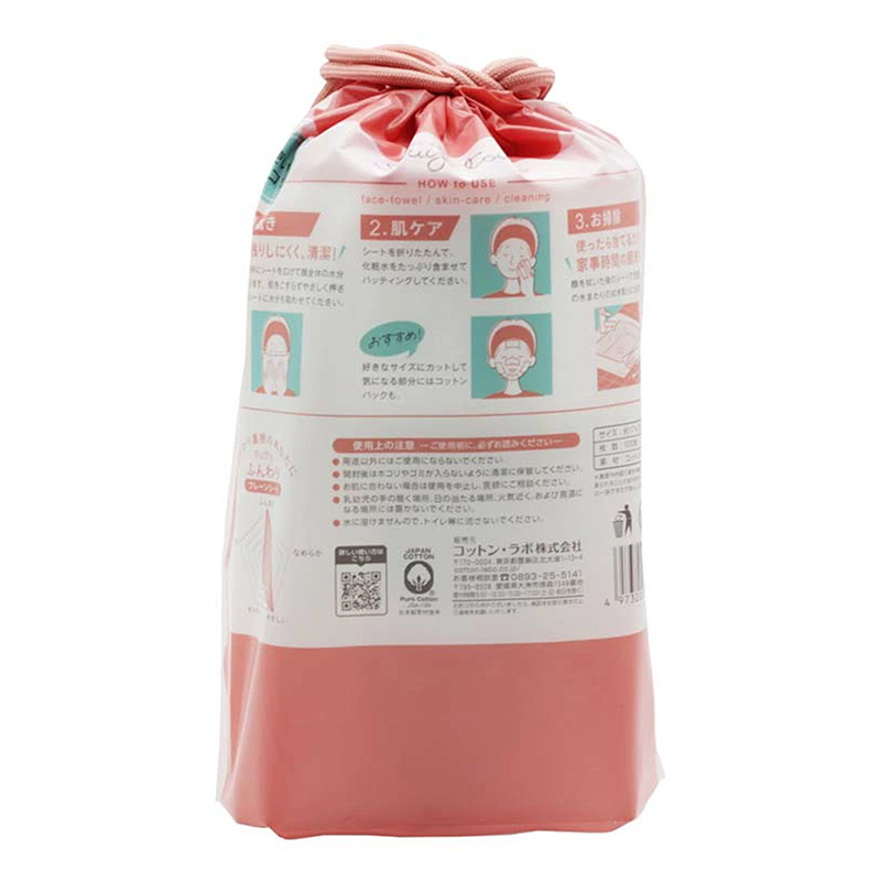 Khăn mặt khô đa năng 100% cotton dùng 1 lần 17x25cm 100 cái thương hiệu COTTON LABO