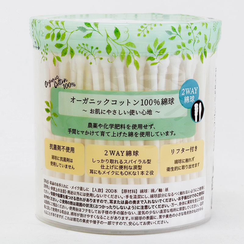 Tăm bông Organic Cotton 2 đầu 200 cây thương hiệu COTTON LABO