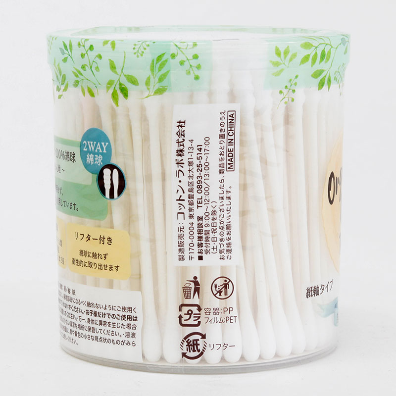 Tăm bông Organic Cotton 2 đầu 200 cây thương hiệu COTTON LABO