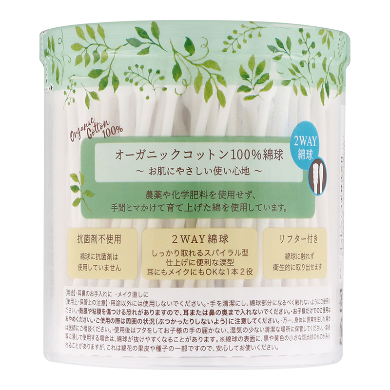 Tăm bông Organic Cotton 2 đầu 180 cây thương hiệu COTTON LABO