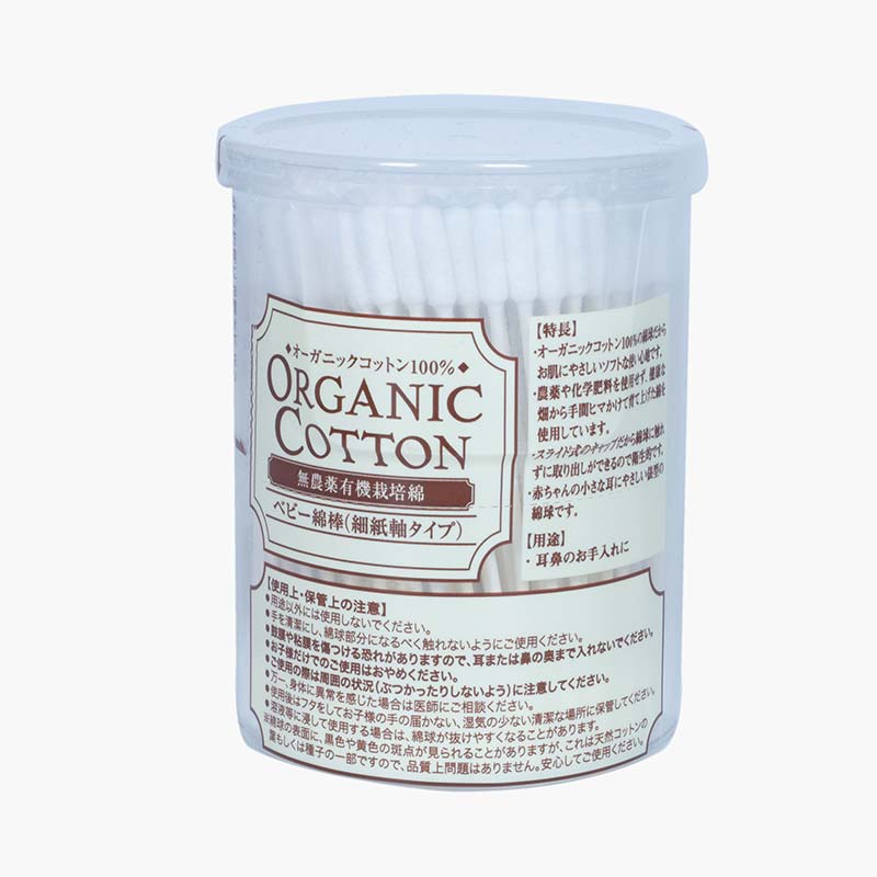 Tăm bông cho bé Organic Cotton Nhật Bản 200 cây thương hiệu COTTON LABO
