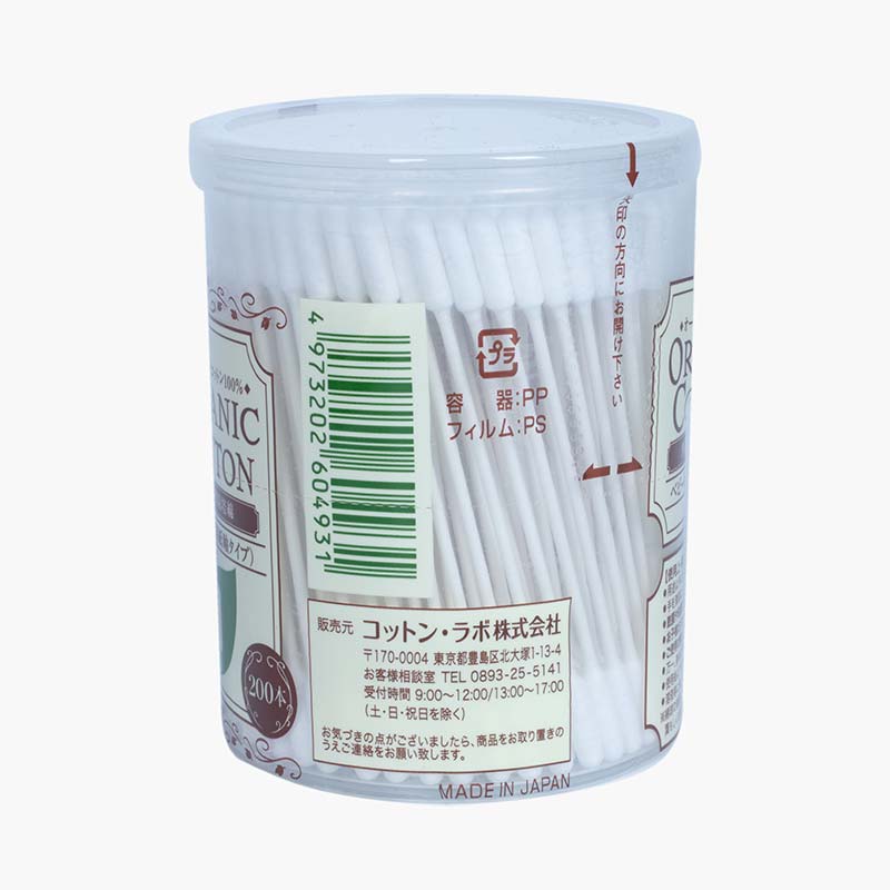 Tăm bông cho bé Organic Cotton Nhật Bản 200 cây thương hiệu COTTON LABO