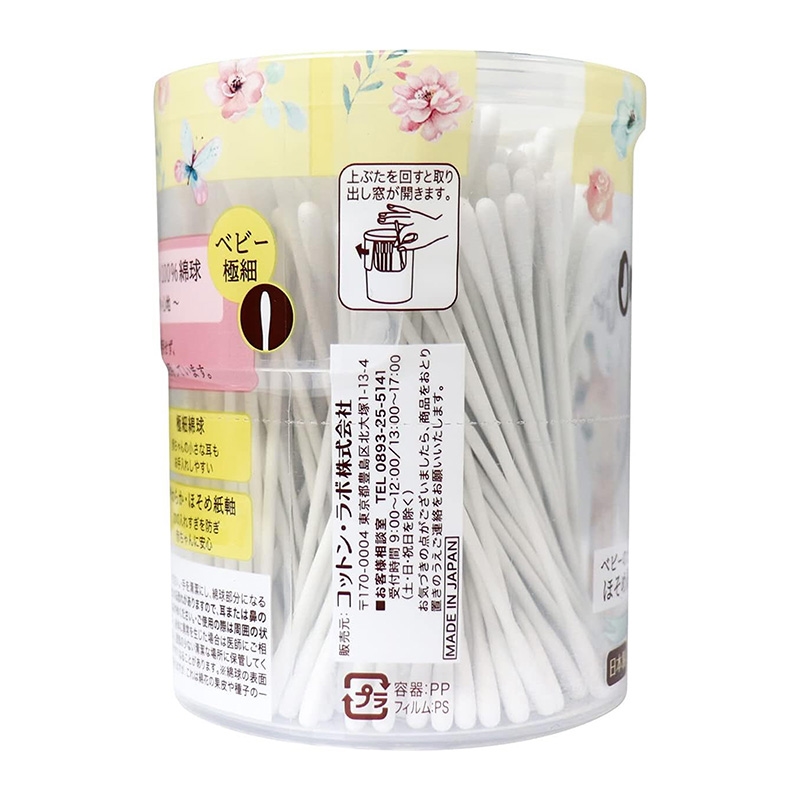 Tăm bông Organic Cotton cho bé 200 cây thương hiệu COTTON LABO