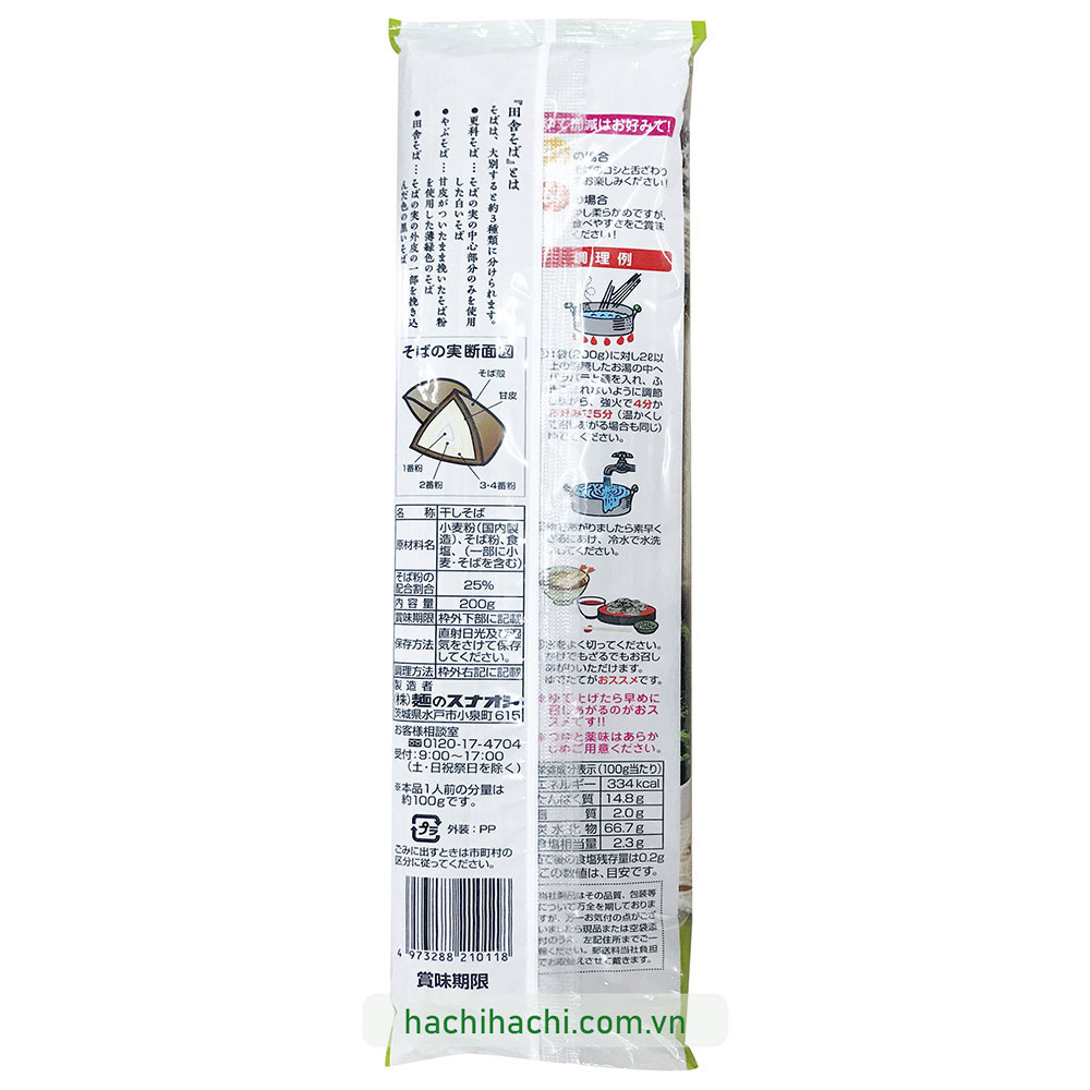 Mì Soba kiều mạch Nhật Bản 200g thương hiệu MEN SUNAOSHI