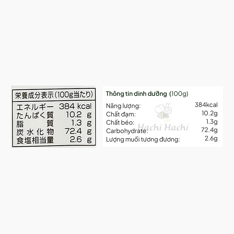 Mì Udon Nhật Bản 400g thương hiệu MEN SUNAOSHI