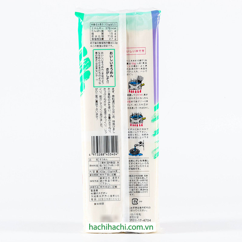 Mì Somen Nhật Bản 400g thương hiệu MEN SUNAOSHI