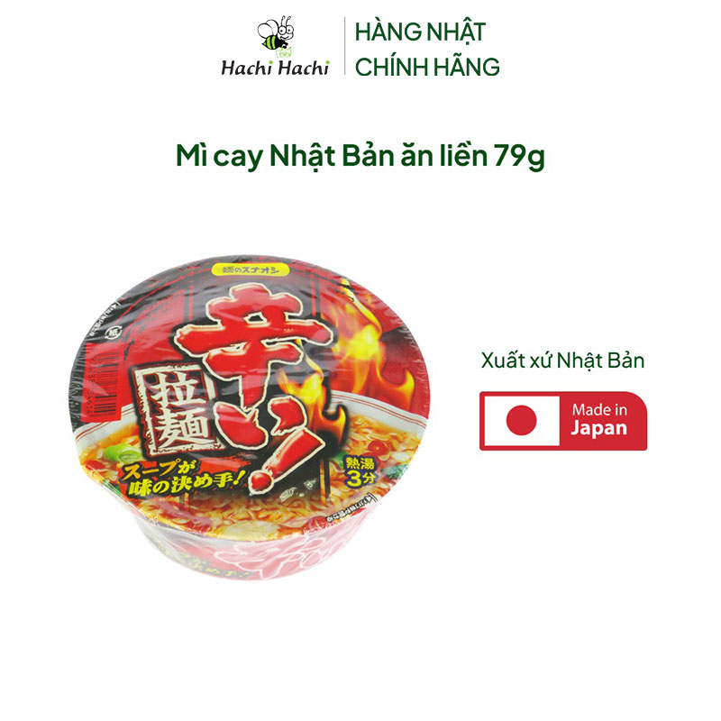 Mì cay Nhật Bản ăn liền 79g thương hiệu MEN SUNAOSHI