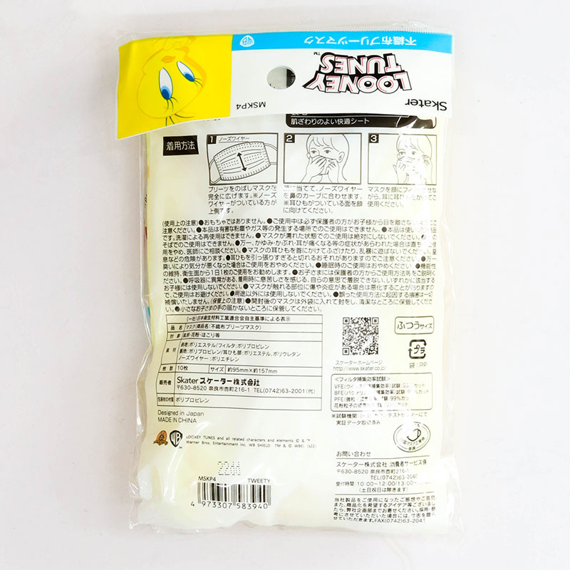 Khẩu trang chống bụi, virus 3D 4 lớp (10 cái) thương hiệu 
