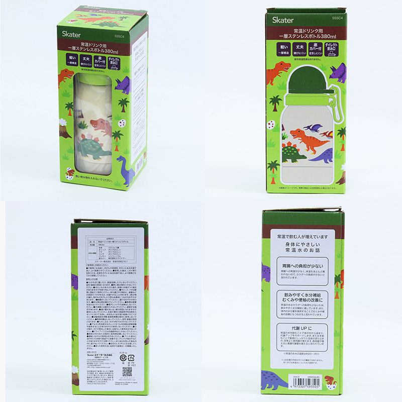 Bình nước inox 380ml  thương hiệu 