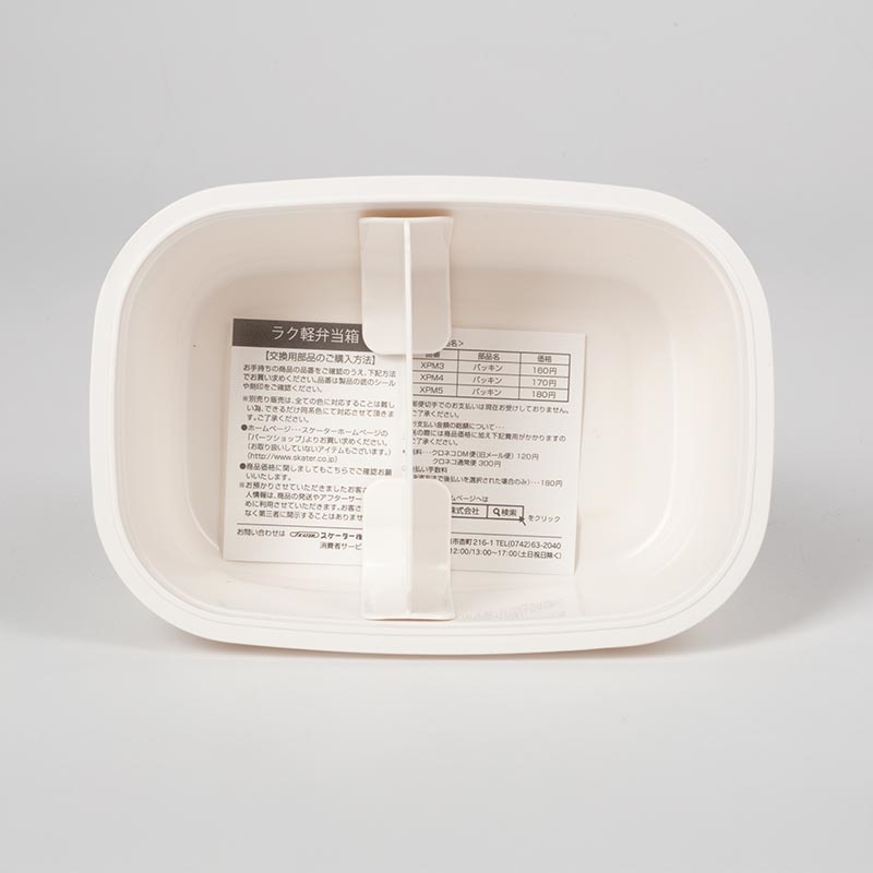 Hộp nhựa đựng thực phẩm 430ml kèm tấm chia ngăn, có thể dùng cho ngăn đông, lò vi sóng thương hiệu 