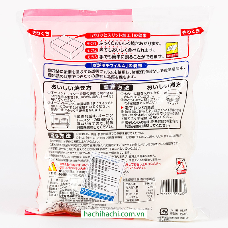 Bánh mochi Nhật hiệu Sato 700g (14 cái) thương hiệu 