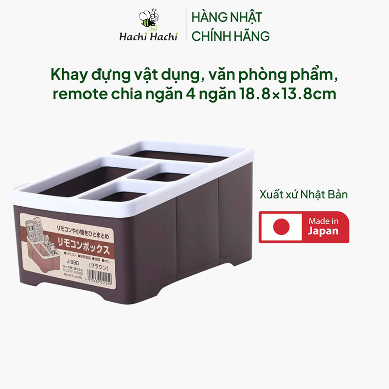 Khay đựng vật dụng, văn phòng phẩm, remote chia ngăn 4 ngăn 18.8x13.8cm thương hiệu SANADA