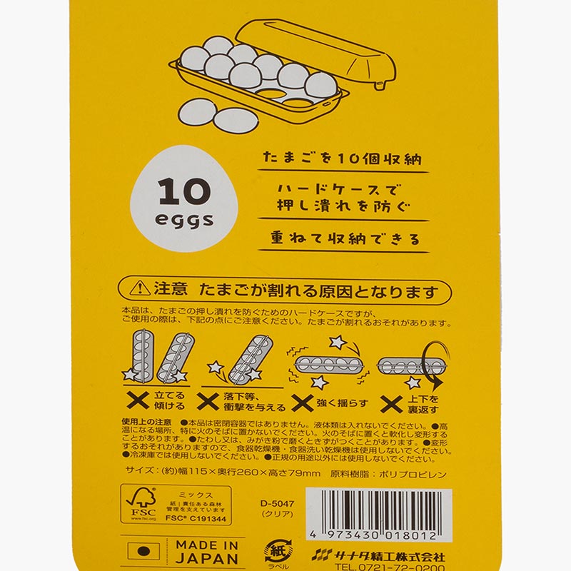 Hộp đựng trứng 10 quả thương hiệu SANADA