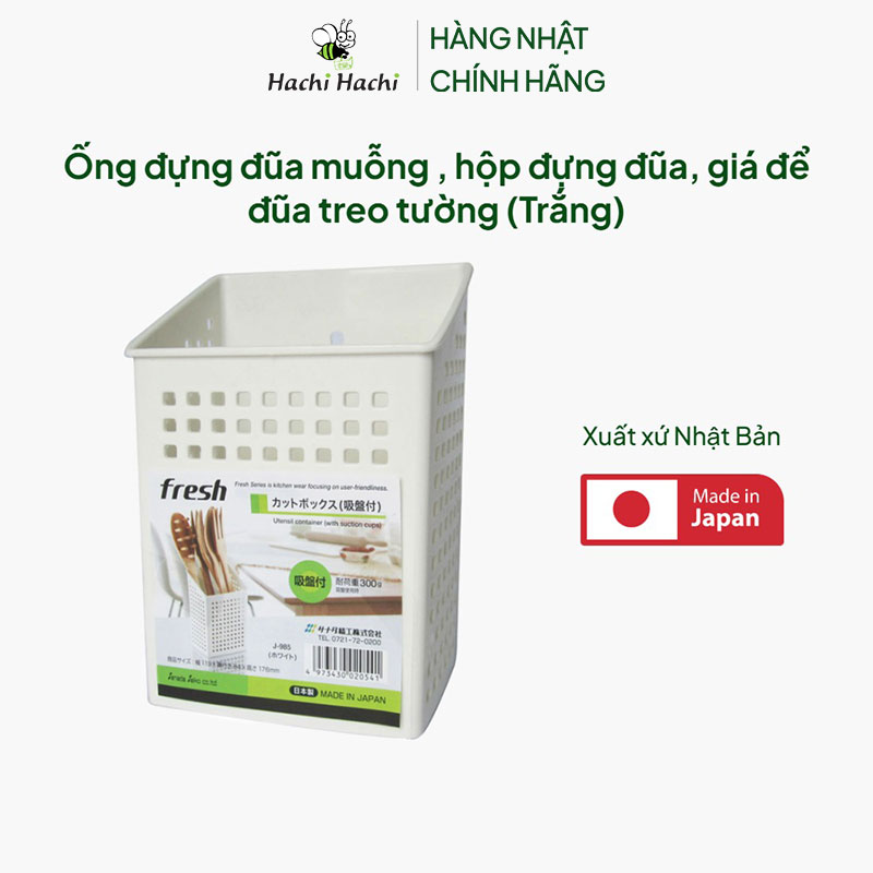 Ống đựng đũa muỗng Nhật Bản, hộp đựng đũa, giá để đũa treo tường (Trắng) thương hiệu SANADA