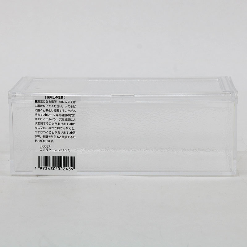 Hộp đựng vật dụng, phụ kiện, trang sức Nhật Bản 16x8cm (Trong suốt) thương hiệu SANADA