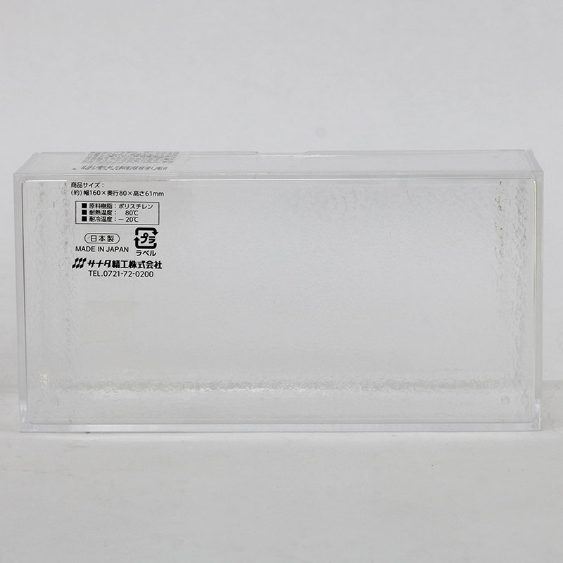 Hộp đựng vật dụng, phụ kiện, trang sức Nhật Bản 16x8cm (Trong suốt) thương hiệu SANADA