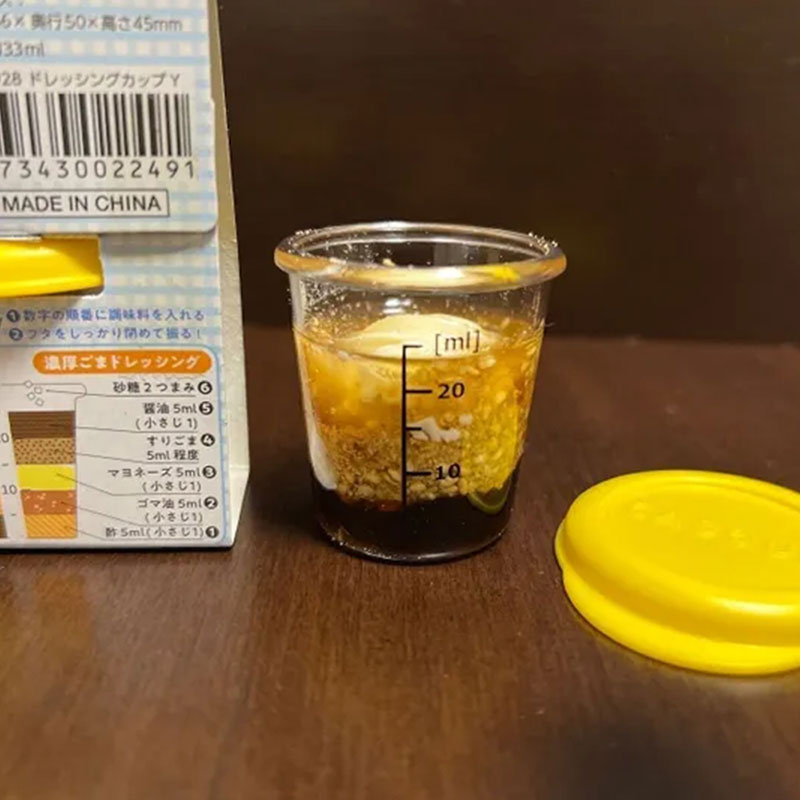 Hũ đựng lắc trộn sốt salad, đựng nước mắm, nước tương 33ml thương hiệu SANADA