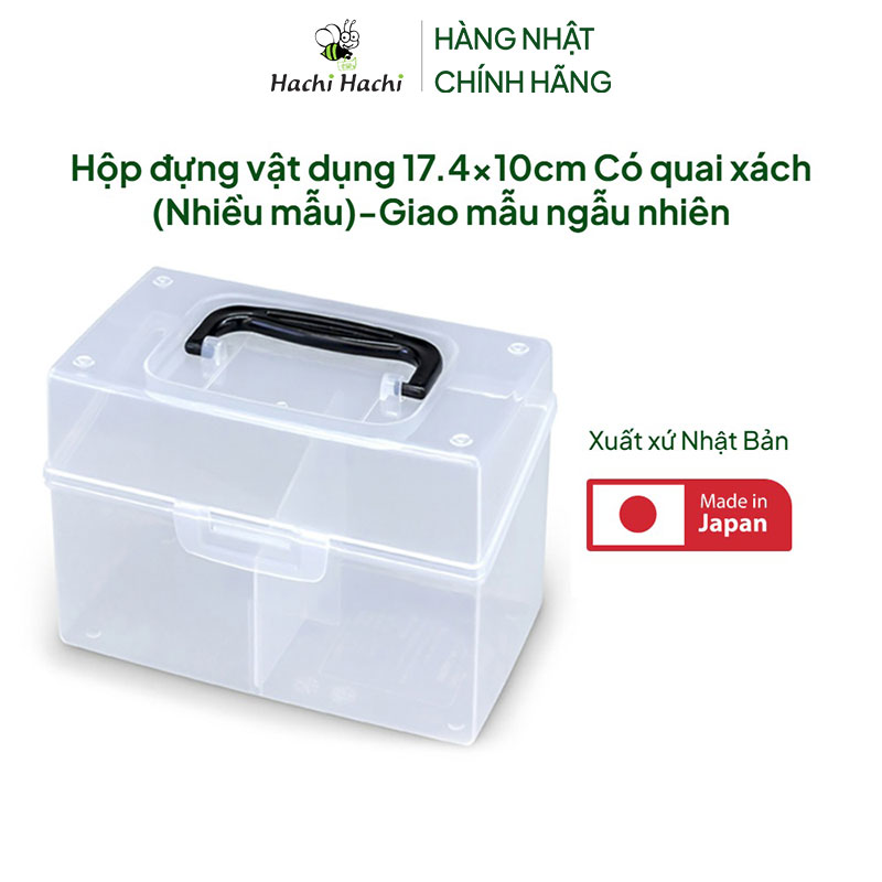Hộp đựng vật dụng 17.4x10cm Có quai xách (Nhiều mẫu)-Giao mẫu ngẫu nhiên thương hiệu SANADA