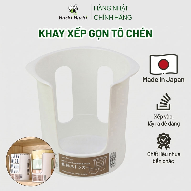 Khay để tô chén đĩa cất gọn Sanada Nhật Bản 14.9x15cm thương hiệu SANADA