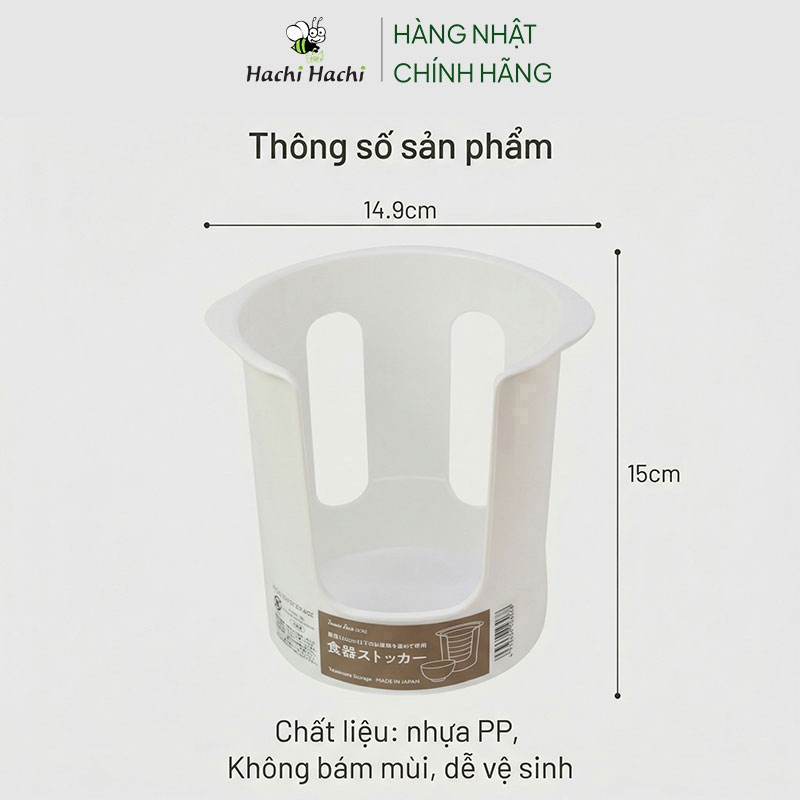 Khay để tô chén đĩa cất gọn Sanada Nhật Bản 14.9x15cm thương hiệu SANADA