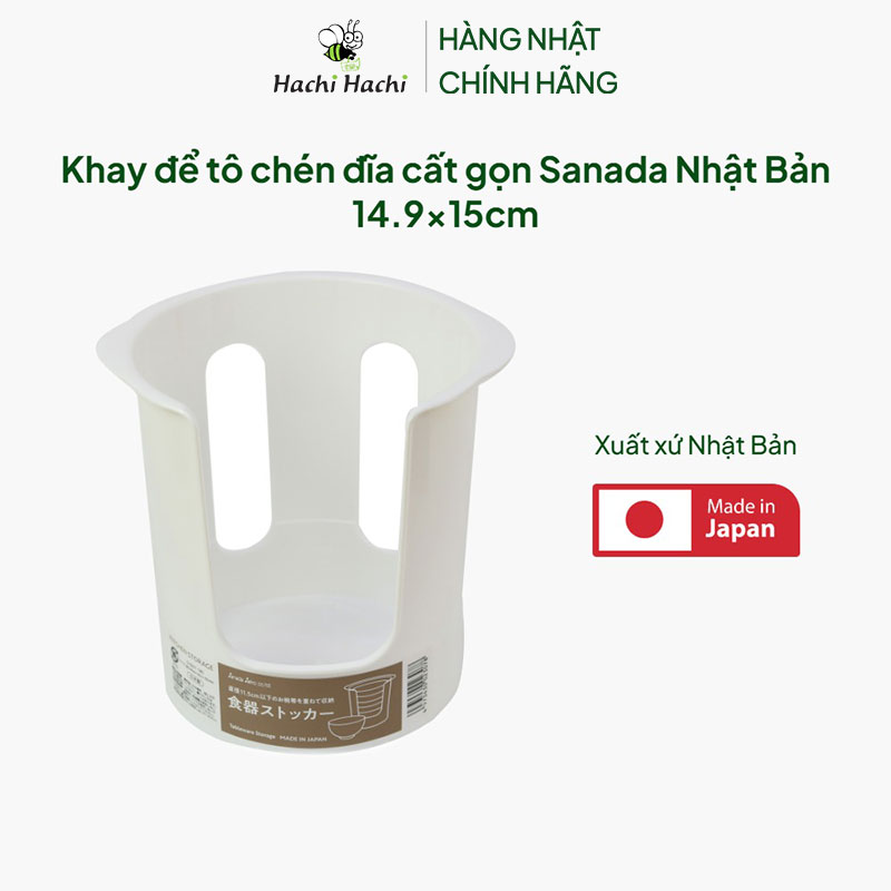 Khay để tô chén đĩa cất gọn Sanada Nhật Bản 14.9x15cm thương hiệu SANADA