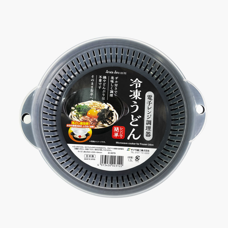 Khay nấu mì trong lò vi sóng 1.3L, kèm rổ ráo nước thương hiệu SANADA