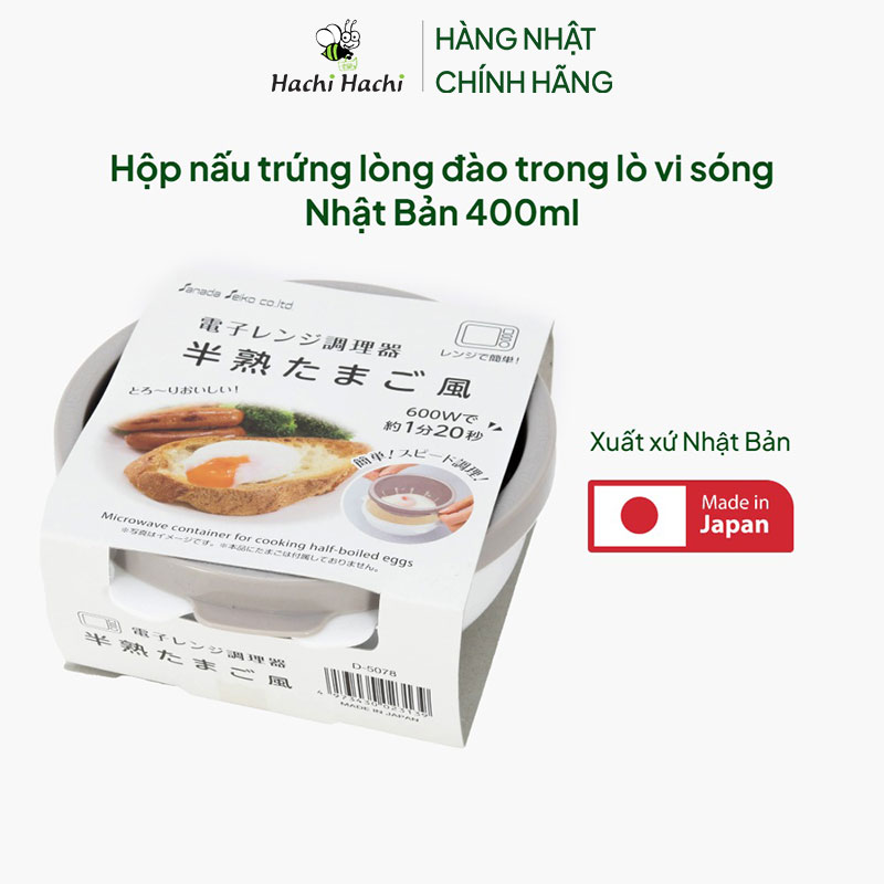 Hộp nấu trứng lòng đào trong lò vi sóng Nhật Bản 400ml thương hiệu SANADA