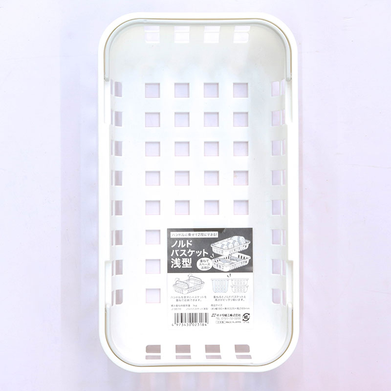 Rổ úp chén, ly tách, vật dụng nhà bếp đa năng Sanada 32.5x18cm thương hiệu SANADA