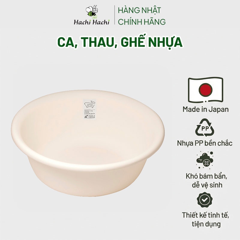 Thau nhựa 3L thương hiệu SANADA