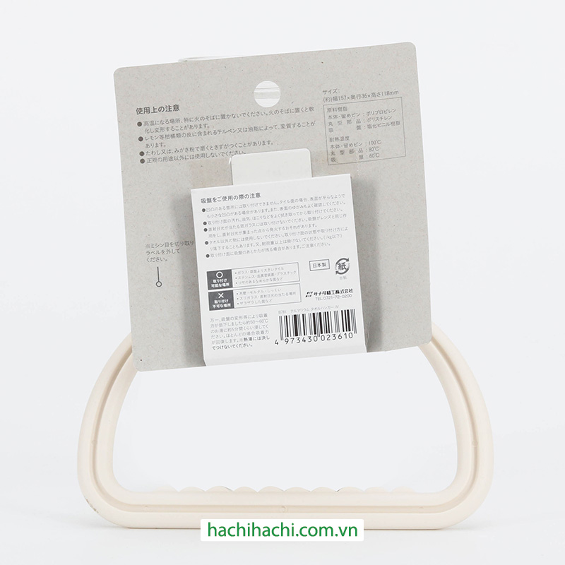 Vòng treo khăn nhà tắm, nhà bếp có móc hít thương hiệu SANADA