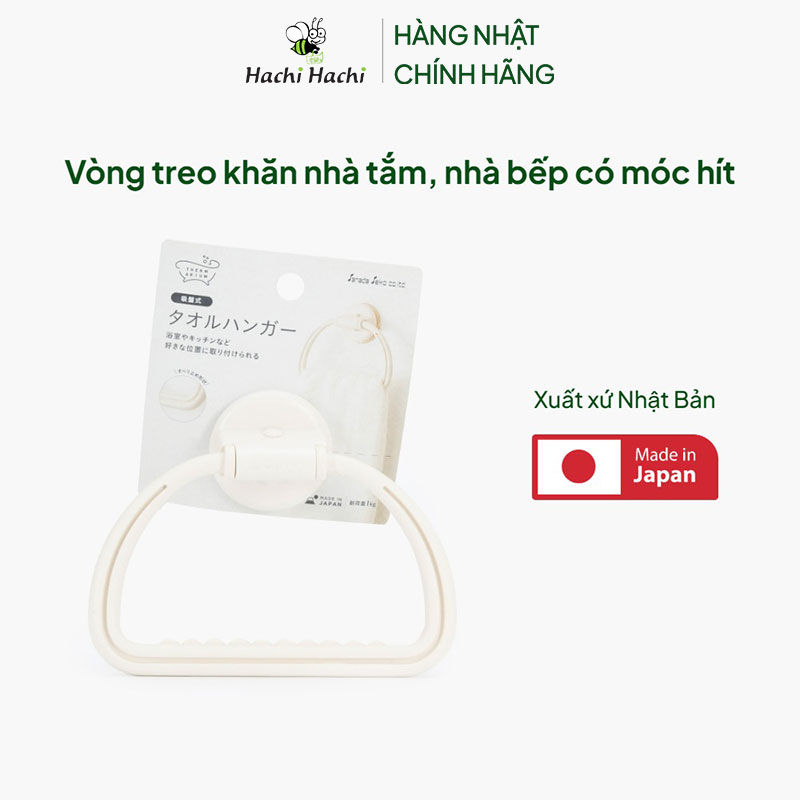 Vòng treo khăn nhà tắm, nhà bếp có móc hít thương hiệu SANADA