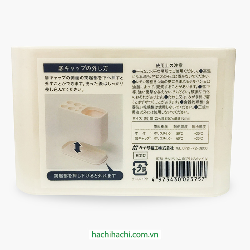 Giá để bàn chải, kem đánh răng 8 ngăn 12.5x5.7cm thương hiệu SANADA