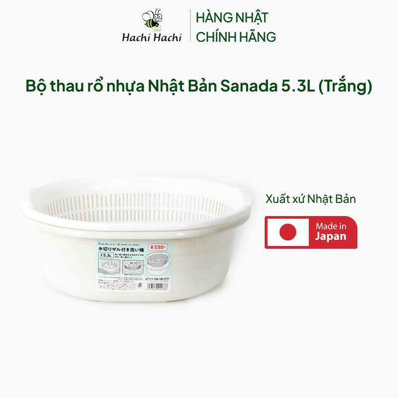 Bộ thau rổ nhựa Nhật Bản Sanada 5.3L (Trắng) thương hiệu SANADA